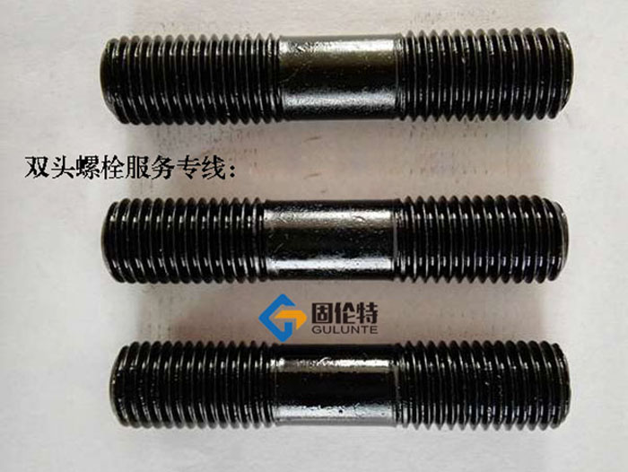 12.9級雙頭螺栓生產廠家,雙頭螺栓廠家哪家好