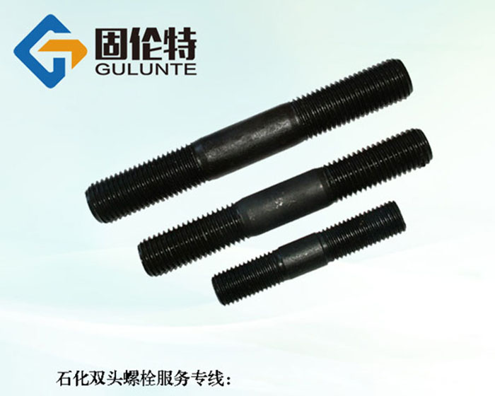 高溫高壓全螺紋螺栓和雙頭螺栓