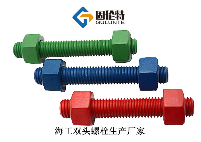 12.9級(jí)高溫高壓螺栓雙頭生產(chǎn)廠家